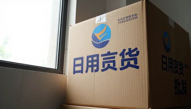 太原市尖草坪区聚鑫捷商贸有限公司分析供应链服务在制造业市场变化